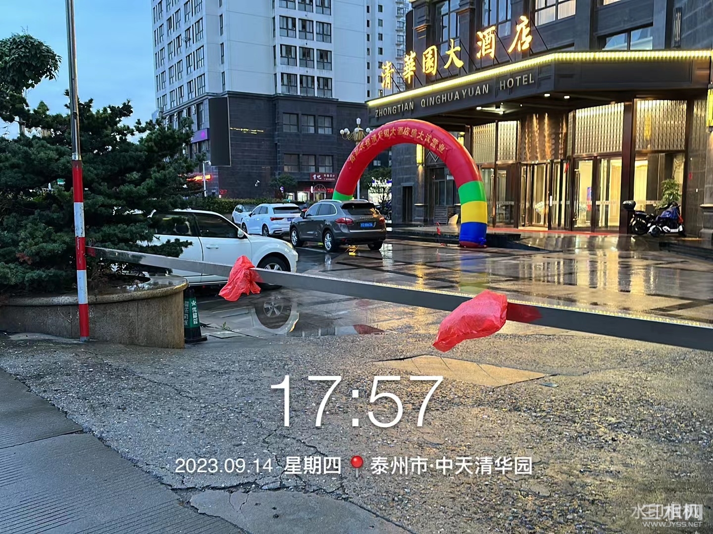 ΢ͼƬ_20230914180823.jpg