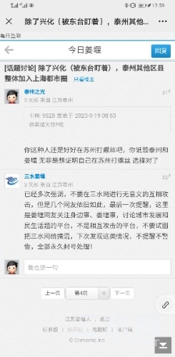 Screenshot_20230922_125911_com.tencent.mm.jpg