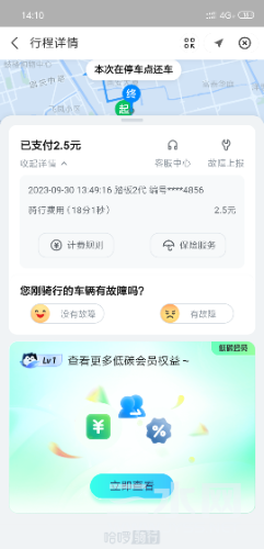 淽