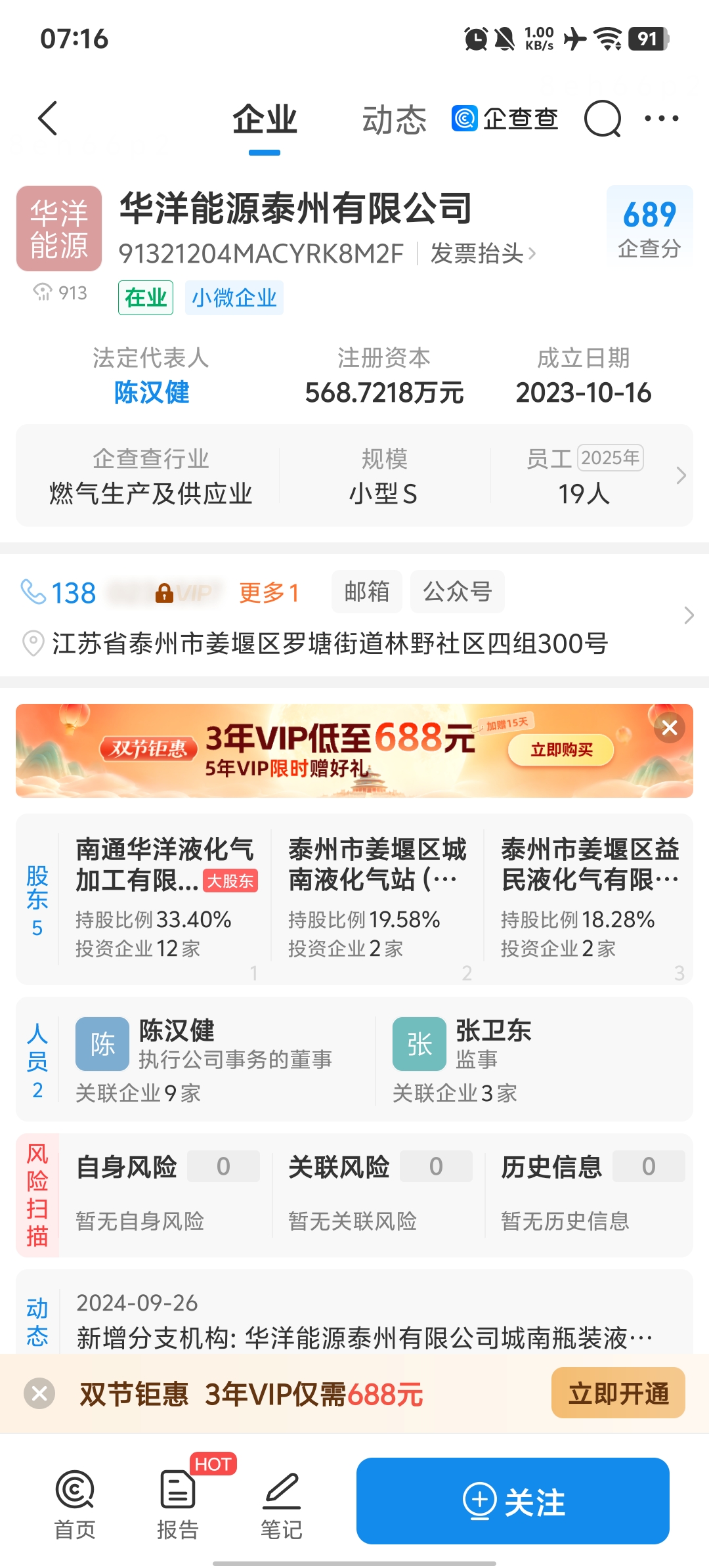 Screenshot_20261005_071610.jpg