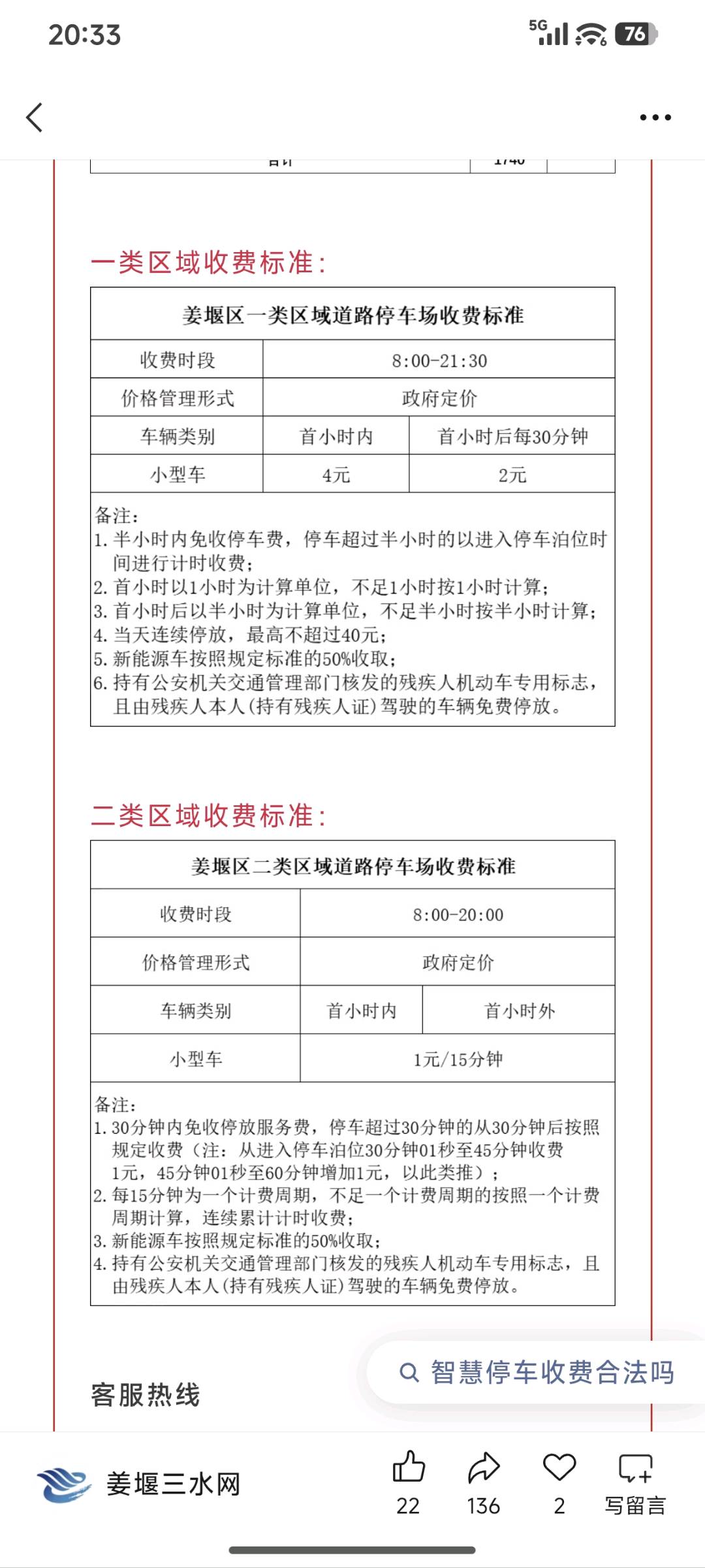 1791549410134_Screenshot_2026-10-09-20-33-55-172_com.tencent.mm.jpg