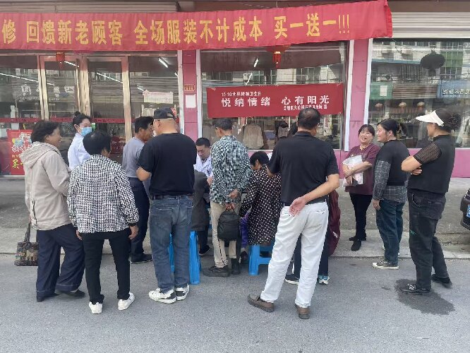 健康咨询1.jpg