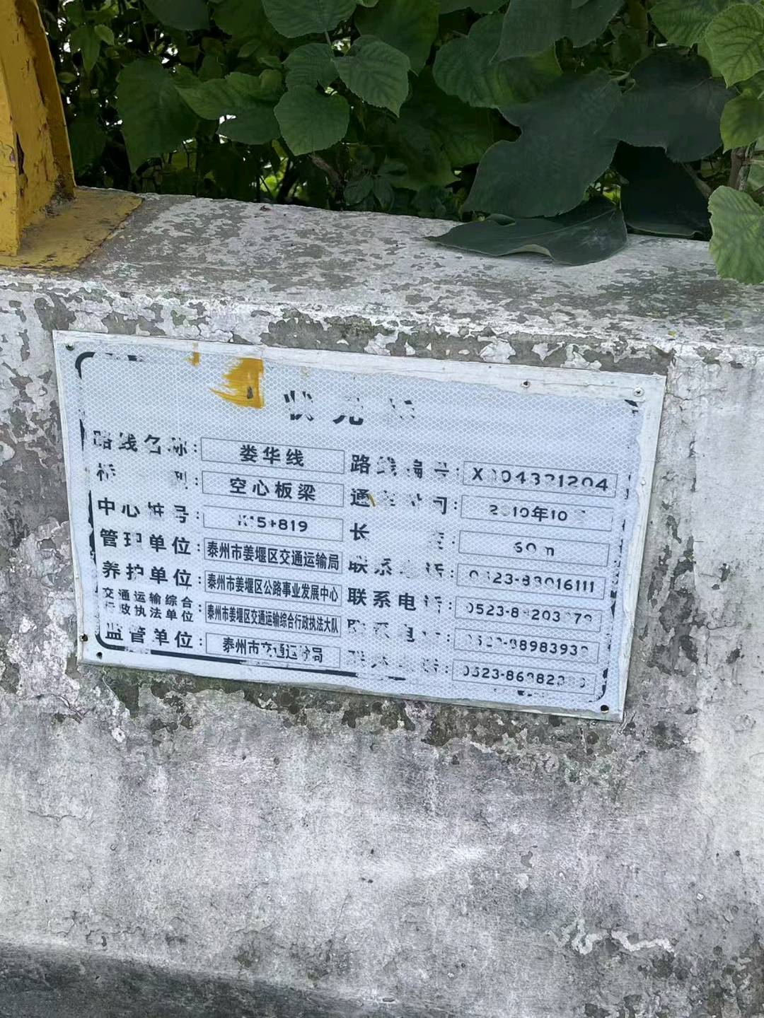 1791693323578_mmexport1791693176915.jpg