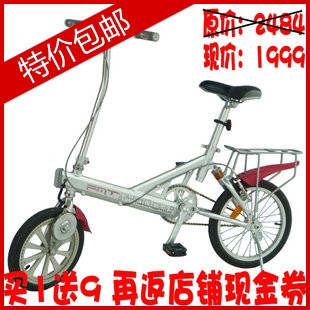飞毛腿磁动车