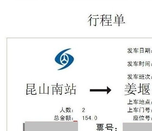 QQ截图20120116162154.jpg