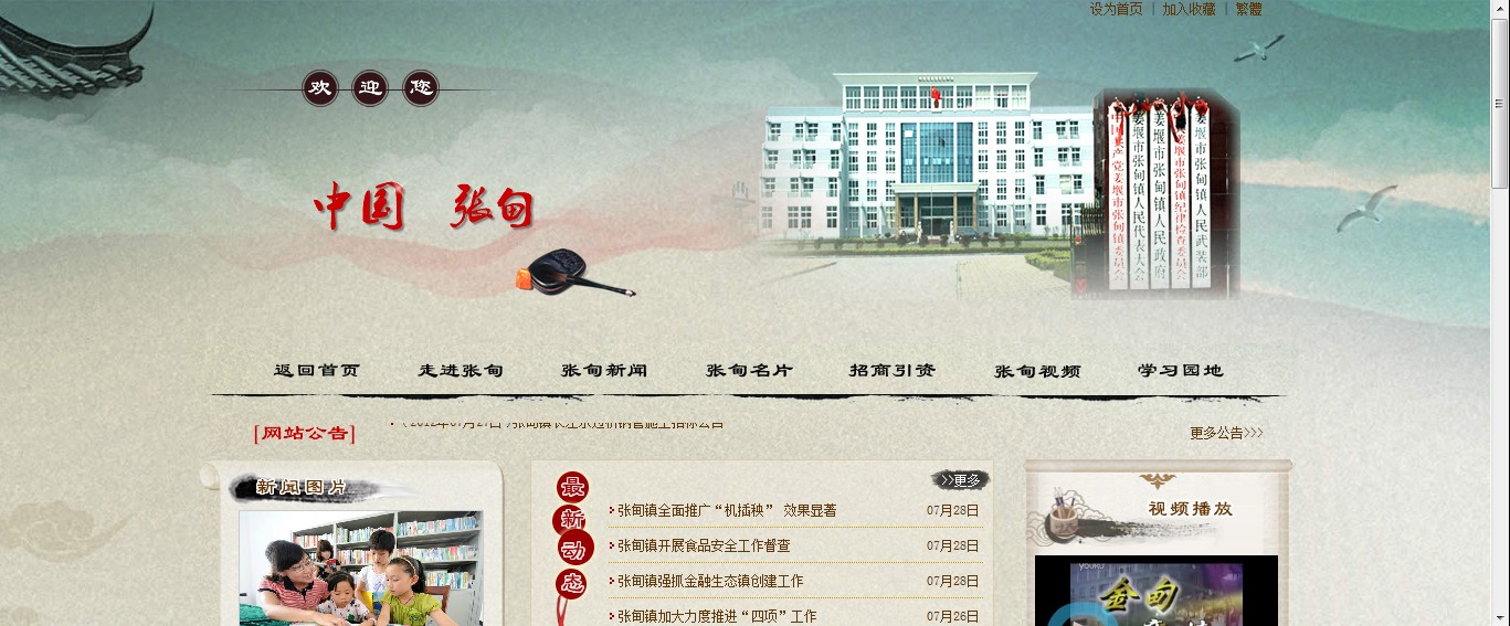 QQ截图20120804212342.jpg