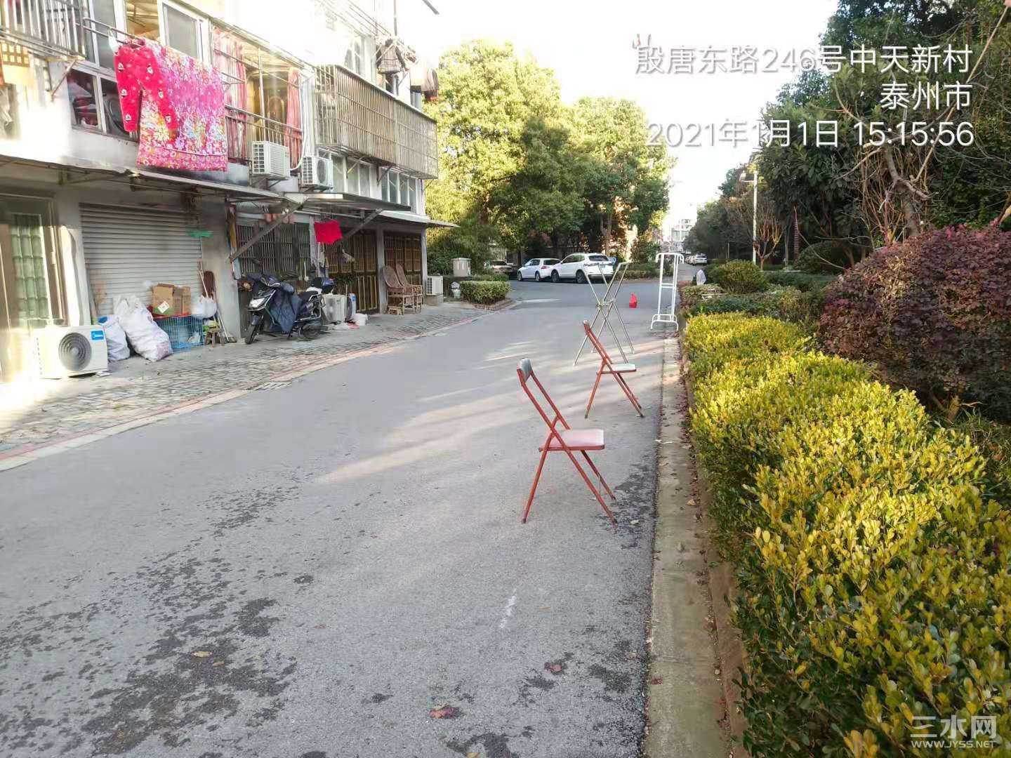 姜堰三水网_20210101_153813 (1).jpg