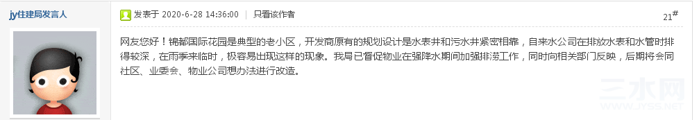 QQ图片20210106151720.png