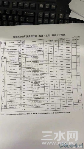 -44caf3878dcb3e62.jpg