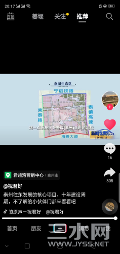 Screenshot_2021-01-19-20-17-23-88.png