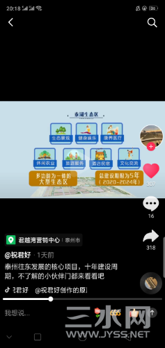 Screenshot_2021-01-19-20-18-38-22.png
