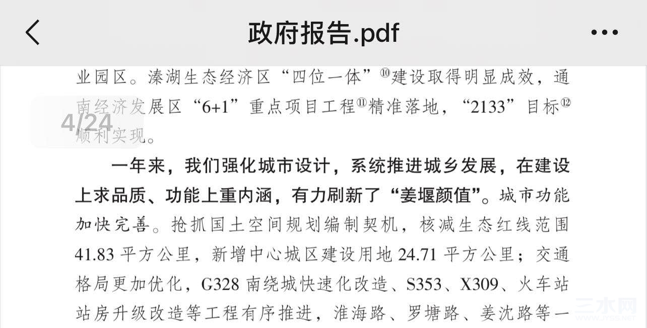 94CCF38C-7801-4920-9596-8FF9B01E72D3.jpeg