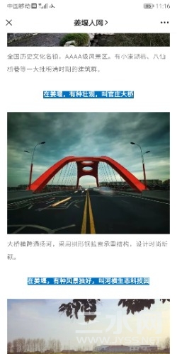 Screenshot_20210120_111634_com.tencent.mm.jpg