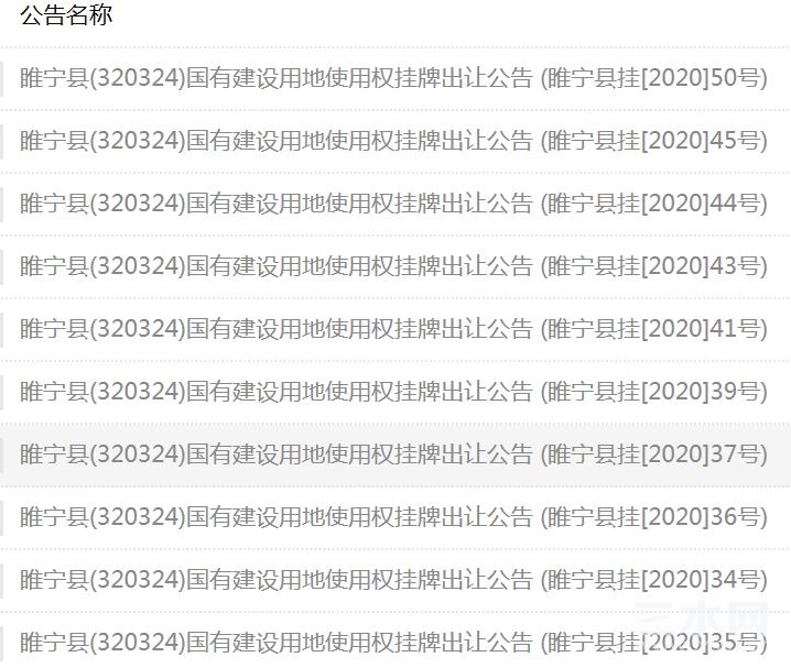 QQ截图20210120163827.jpg