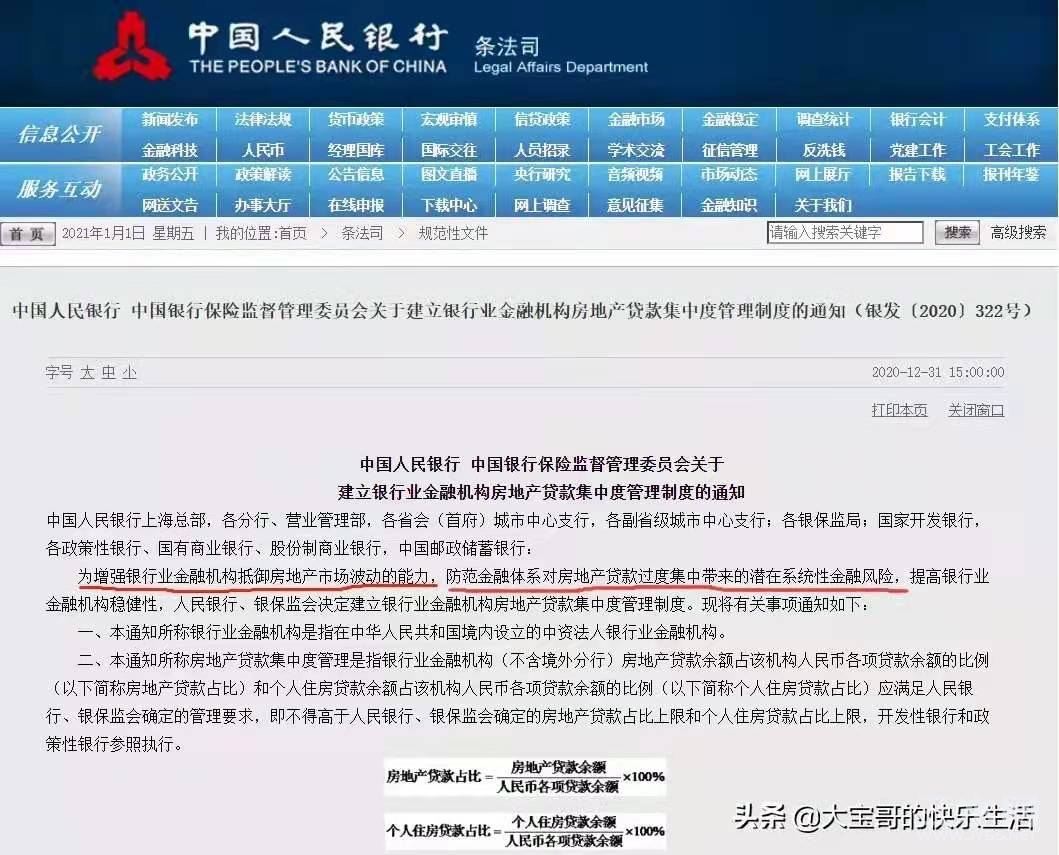 微信图片_20210126130026.jpg