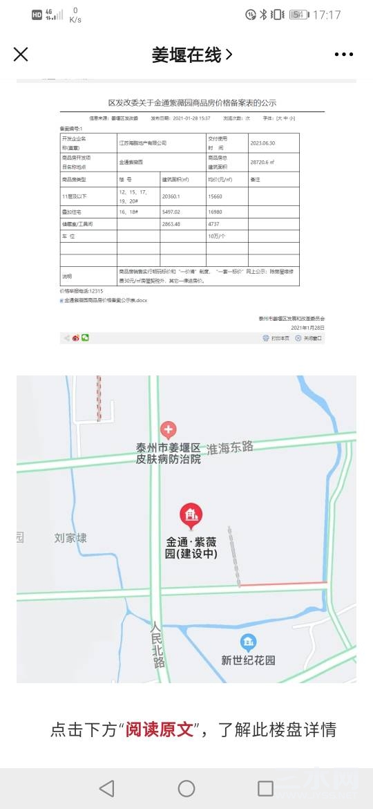 172918nho203exemqw0enh.jpg