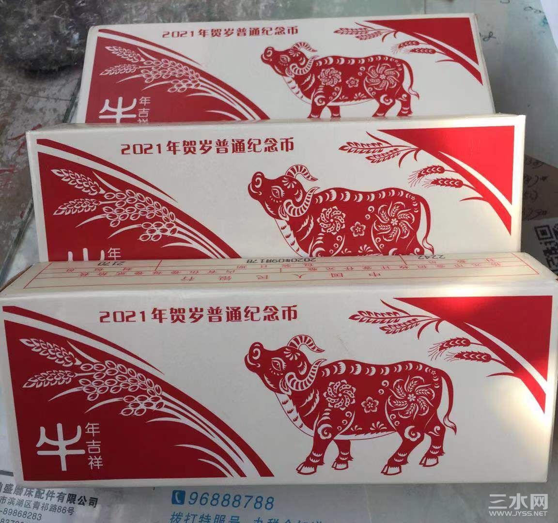 微信图片_20210130101548.jpg