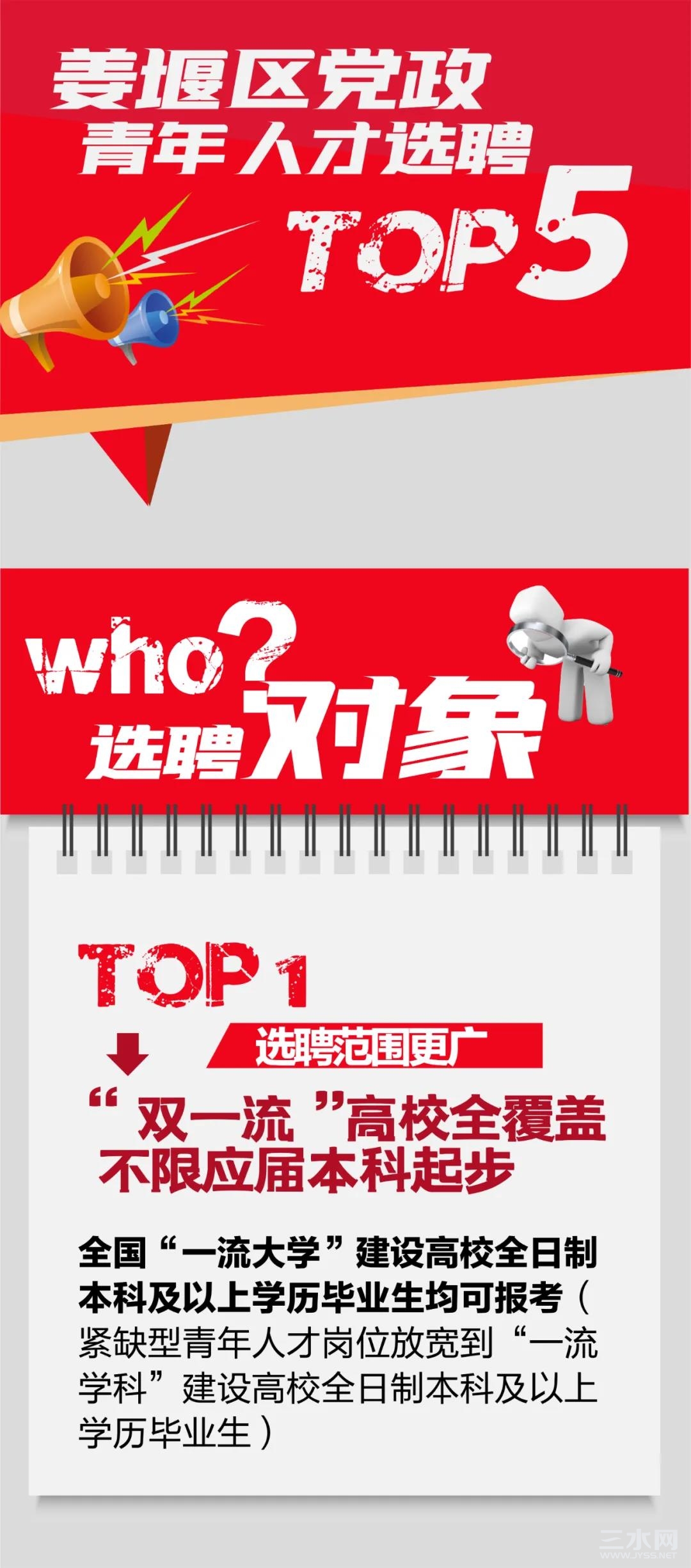 微信图片_20210131100027.jpg