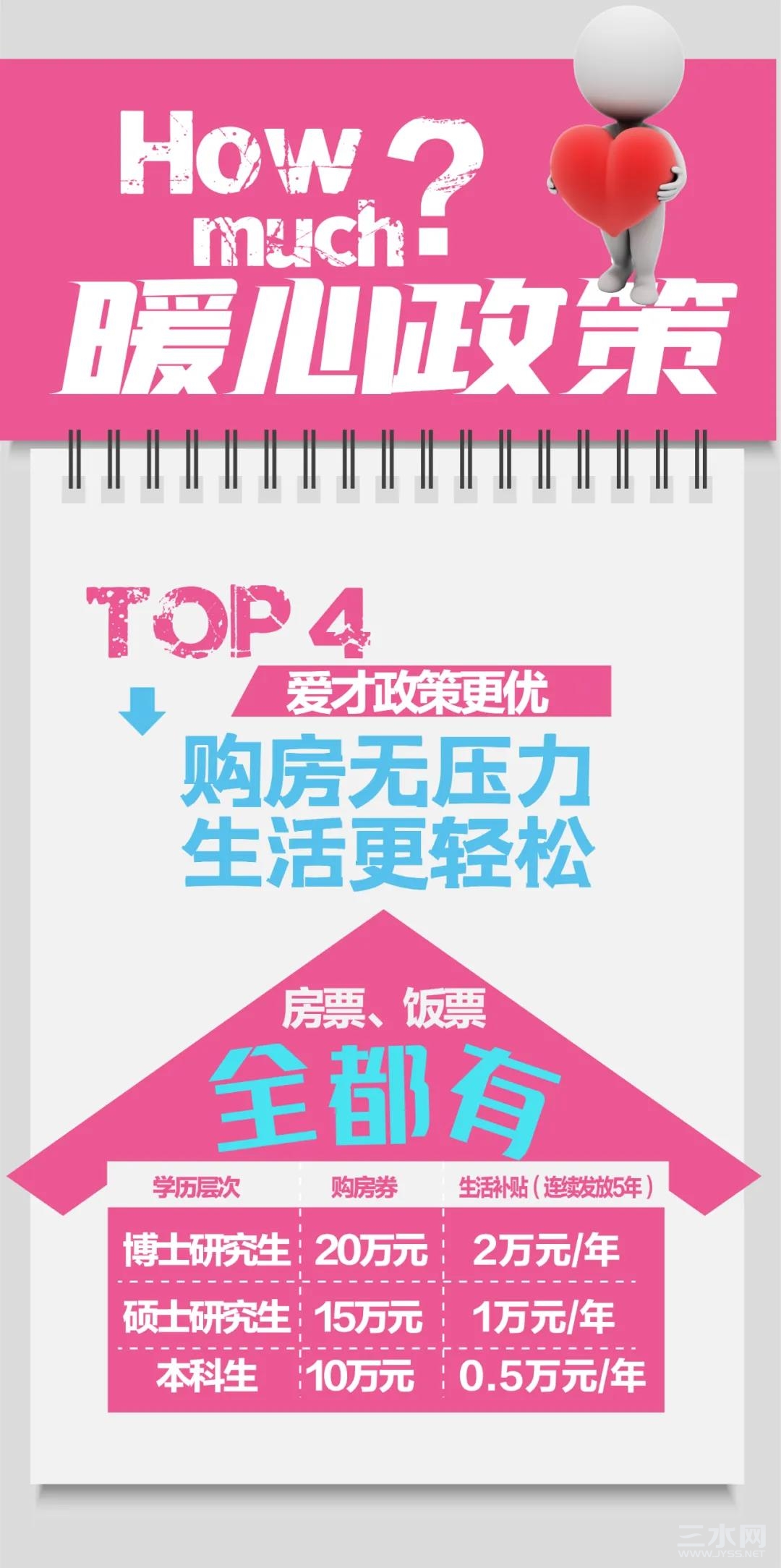 微信图片_20210131100102.jpg
