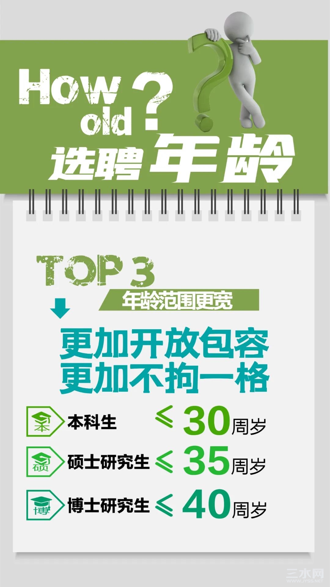 微信图片_20210131100055.jpg