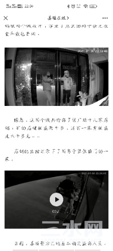 Screenshot_20210201_223403.jpg