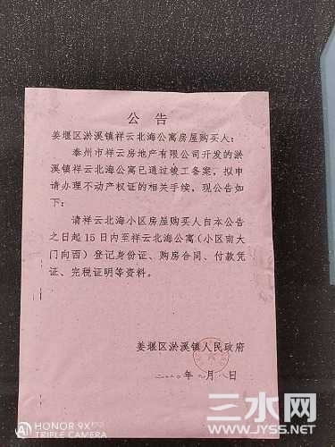 mmexportee0778b18eca23ba906fb2ccbf63e3f9.jpeg