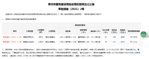 mmexport1612418467252.png