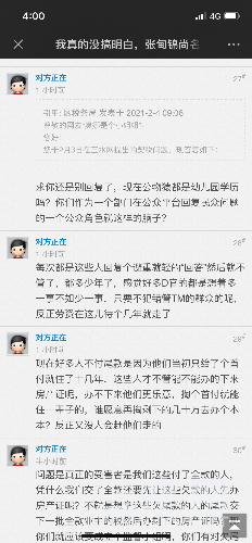 492411DD-8297-45DC-95A4-2256B168A59F.png