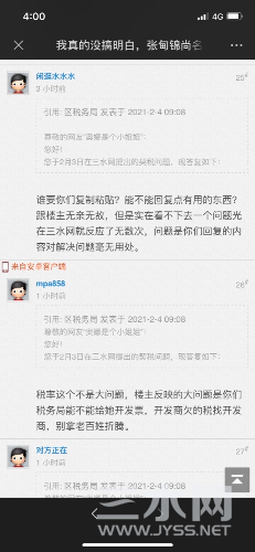 CE8DD2DC-2E2C-4A52-9103-6694373B2697.png
