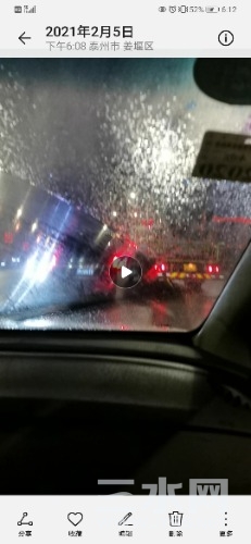 Screenshot_20210205_181256_com.android.gallery3d.jpg