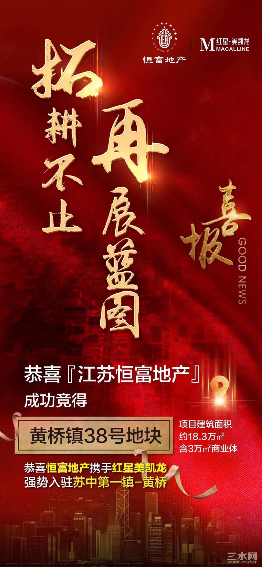 微信图片_20210206211738.jpg