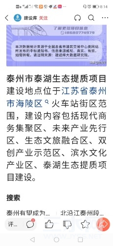Screenshot_20210207_201406_com.ss.android.article.news.jpg