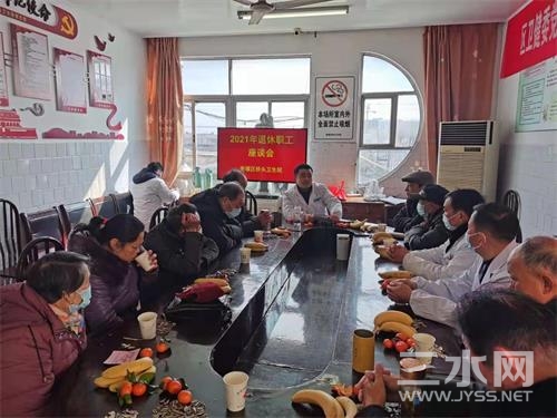 桥头卫生院退休职工座谈会1.jpg
