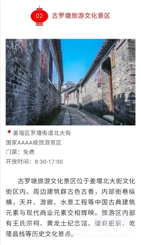 Screenshot_20210209_173338.jpg