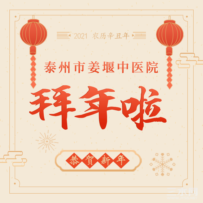 默认文件1613010360993.png