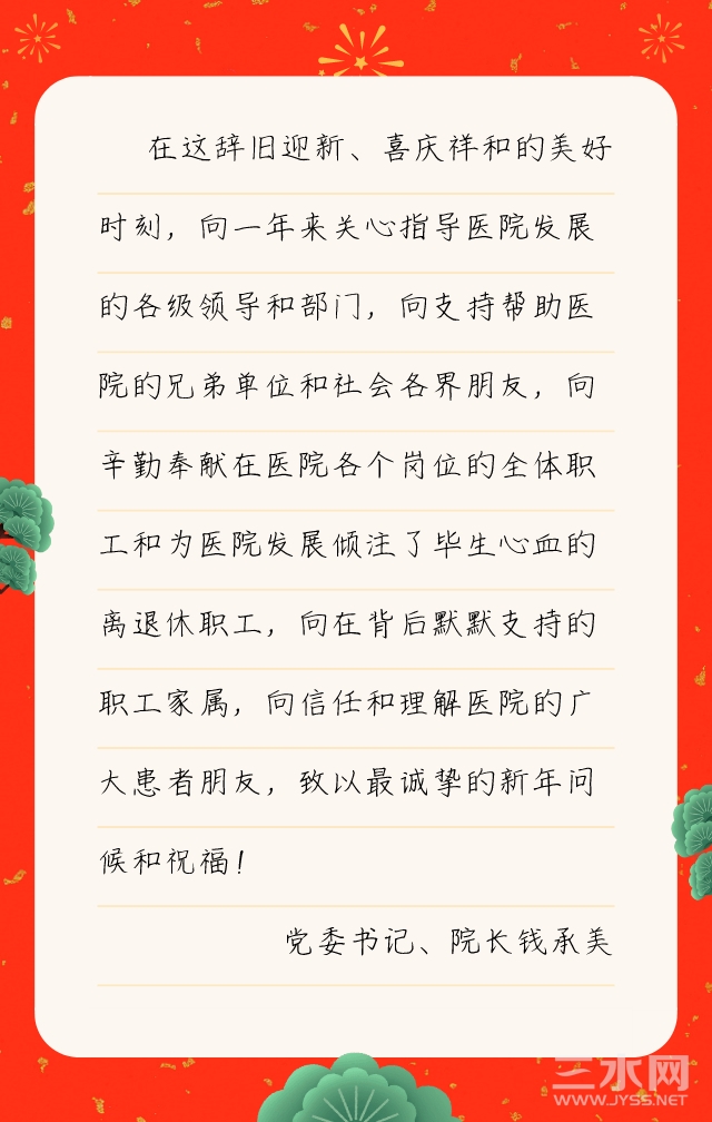 默认文件1613008673744.jpg