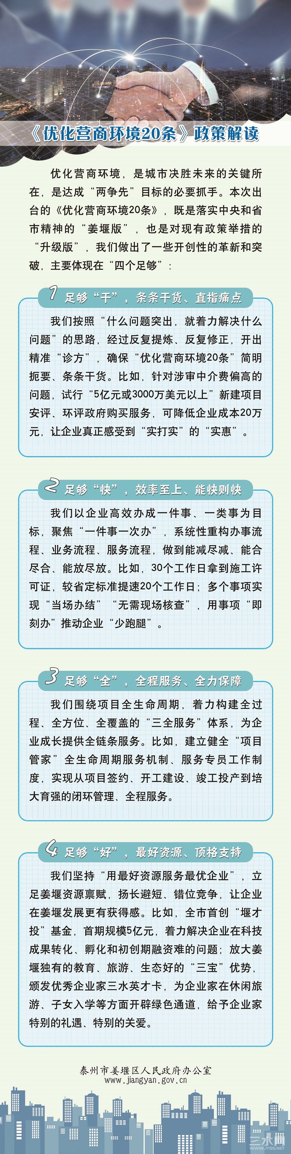 24372624f3754197ba7d1405c38afd23_副本.jpg