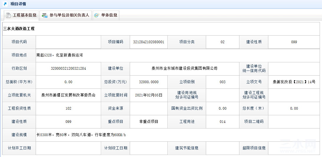 微信图片_20210223103828.png