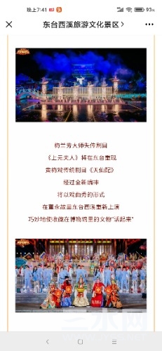 Screenshot_2021-02-23-19-41-53-939_com.tencent.mm.jpg