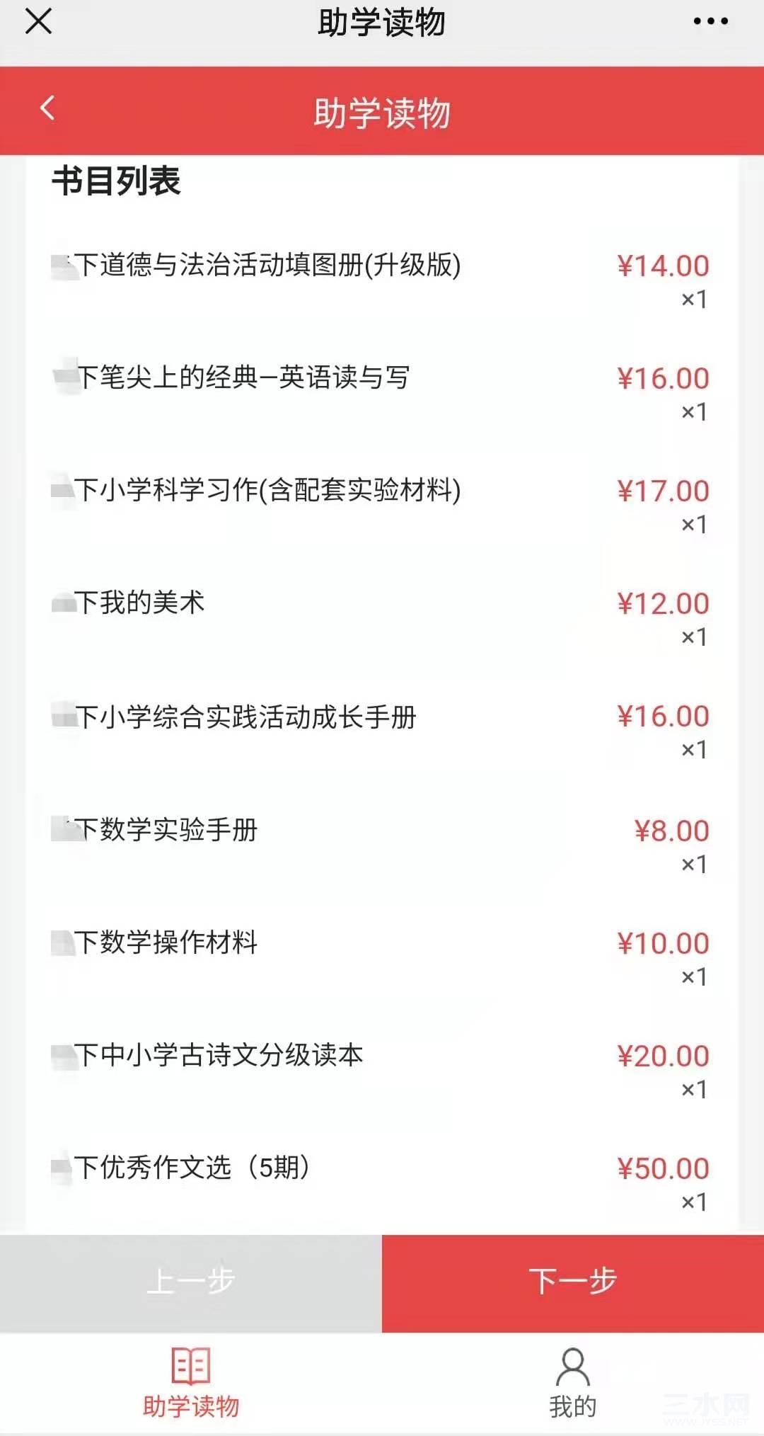 目录