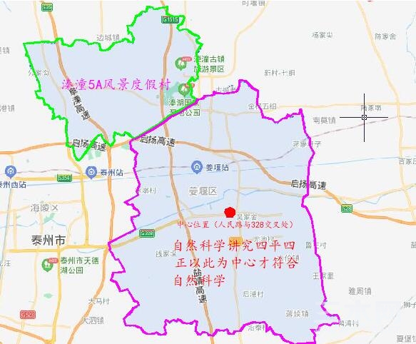 自然科学.jpg