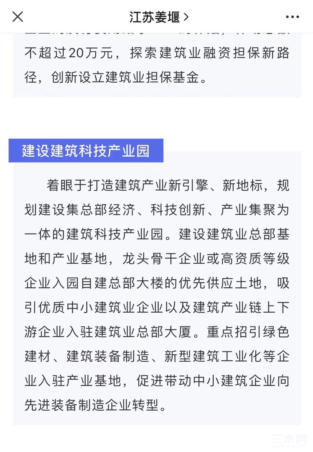 微信图片_20210227155001_副本.jpg
