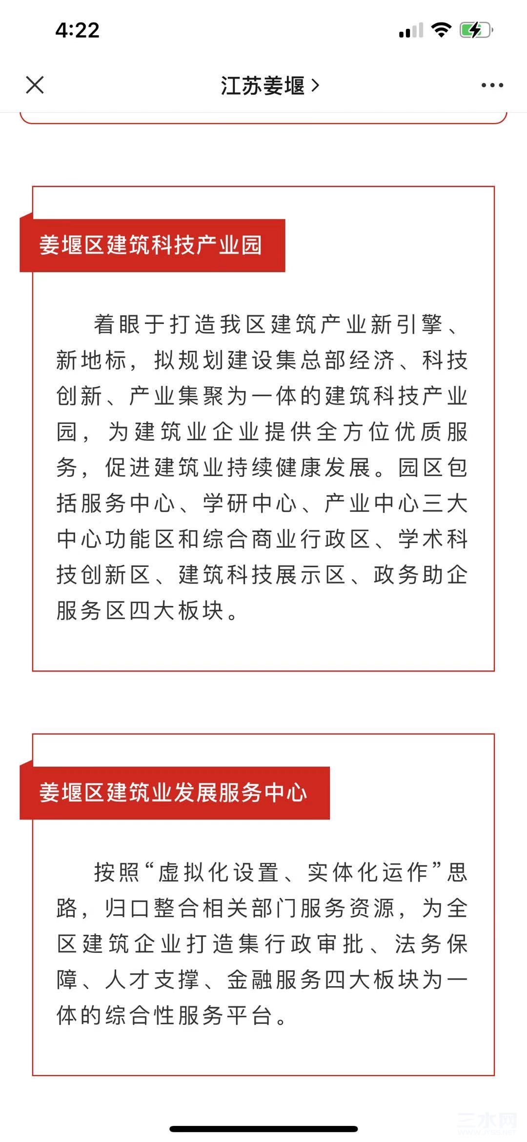 微信图片_20210227162331.jpg