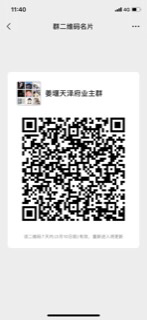 8EC7B6B6-7717-489A-9D12-6D85BD2BC37A.png