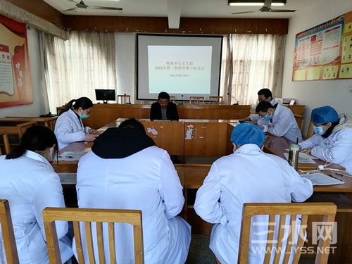 3月3日第一季度药事会.jpg