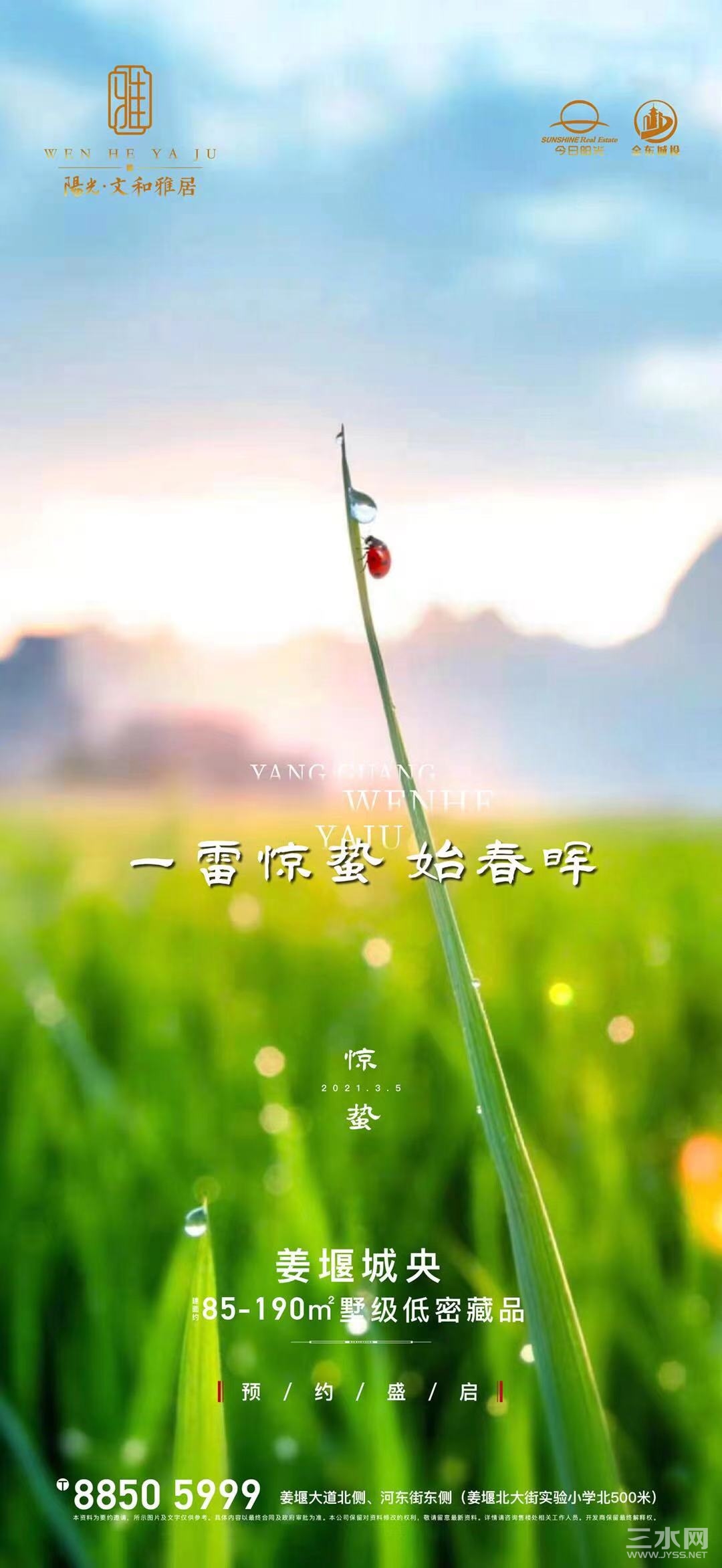 微信图片_20210305102156.jpg