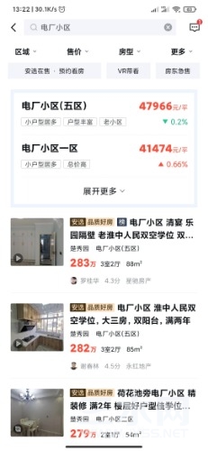 Screenshot_2021-03-05-13-22-16-287_com.wuba.jpg