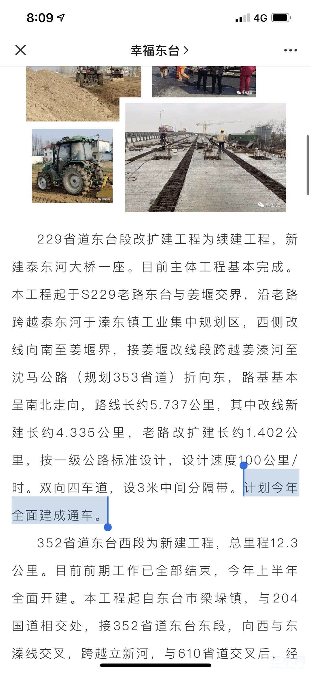 2DD421E4-2A77-4727-9862-59C4A98E0A69.jpeg