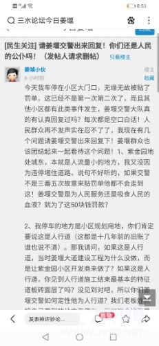 Screenshot_20210313_205400_com.baidu.searchbox.jpg
