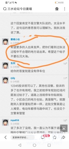 Screenshot_20210313_205532_com.baidu.searchbox_edit_333613687112113.jpg